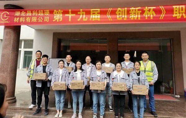 微信圖片_20230112104118