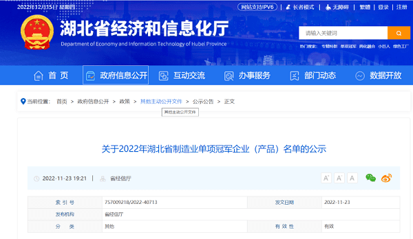 微信圖片_20230112112047 微信圖片_20230112112047