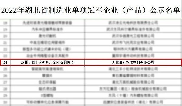 微信圖片_20230112112107 微信圖片_20230112112107