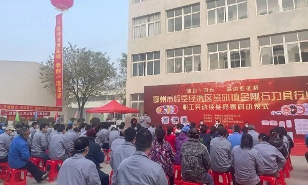 微信圖片_20230112113658