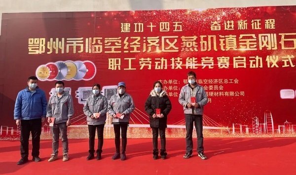 微信圖片_20230112113730