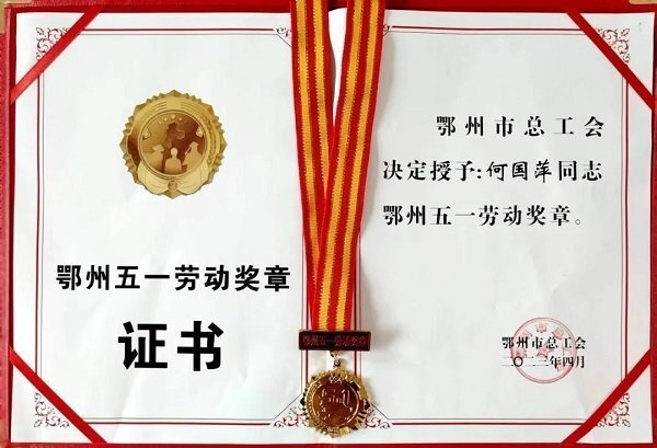 微信圖片_20230420115125