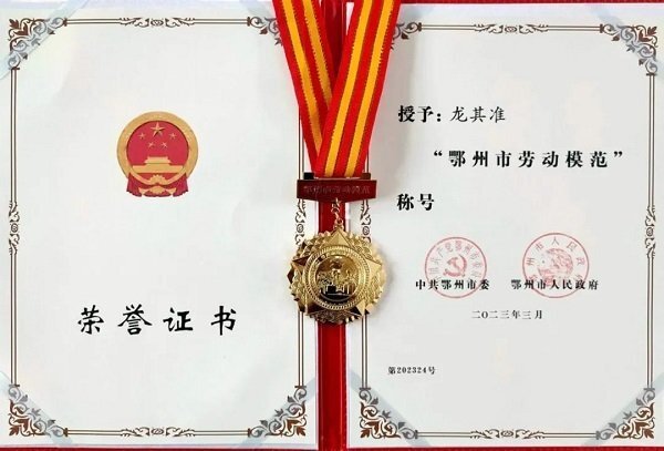 微信圖片_20230504152405