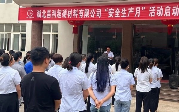 微信圖片_20230606143017