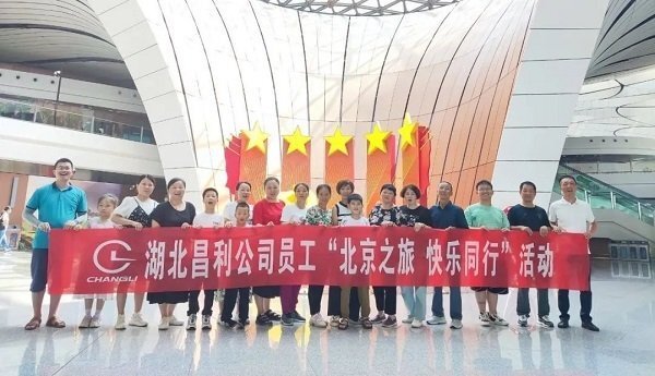 微信圖片_20230725144927