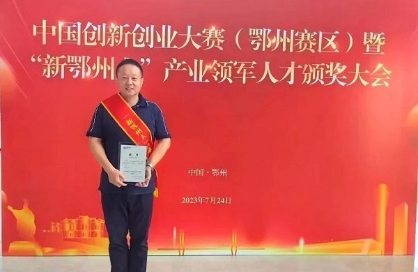 微信圖片_20230725152752