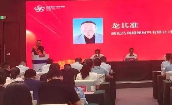 微信圖片_20230725152759