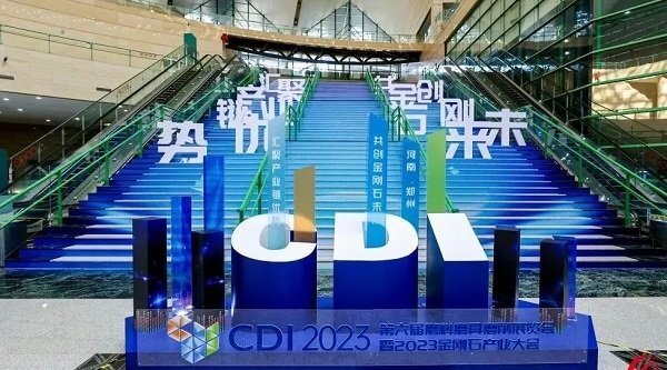 微信圖片_20230921162230