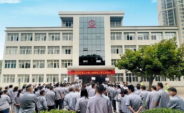 微信圖片_20231101172105