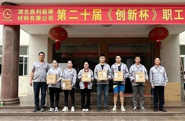 微信圖片_20231101172138