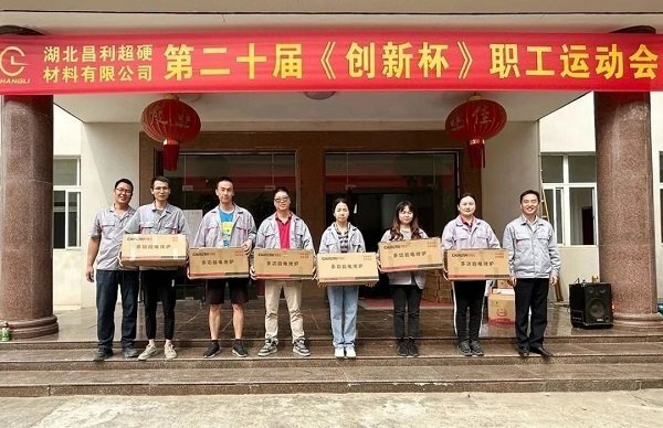 微信圖片_20231101172141