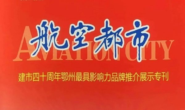 微信圖片_20231207141806