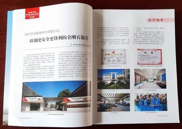 微信圖片_20231207141811