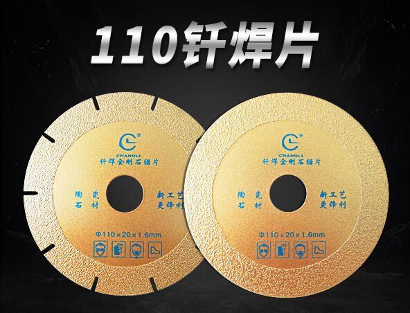 110釬焊_02